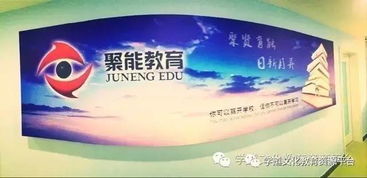 加減乘除巧記成語 牛氣語文老師的妙招讓孩子愛學家長稱贊