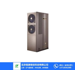 科技賦能溫暖生活 恒通綠景公司空氣能地暖與計算機技術的融合創新