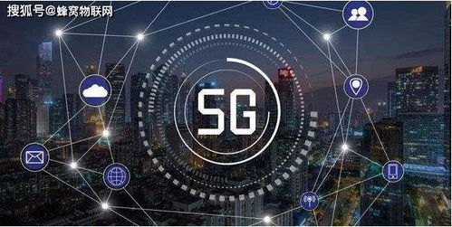 加速建設5G新基建，為智慧農業生產注入強勁動能