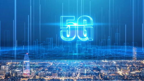 數字基建崛起，5G賦能未來 通信技術服務的嶄新篇章