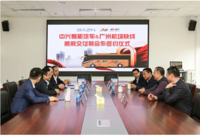 5G賦能智慧出行 中興智能汽車(chē)廣州機(jī)場(chǎng)快線大巴順利交付